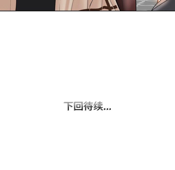[韩国漫画] 一杆入洞 剧情,OL#[111P]-111
