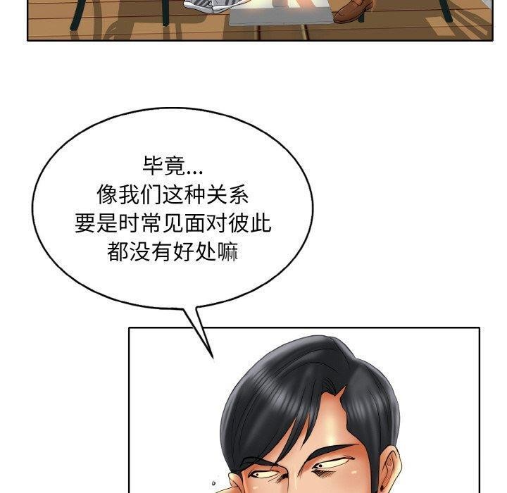 [韩国漫画] 一杆入洞 剧情,OL#[111P]-60