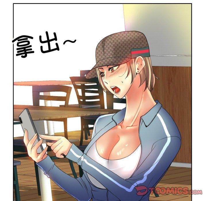 [韩国漫画] 一杆入洞 剧情,OL#[111P]-74