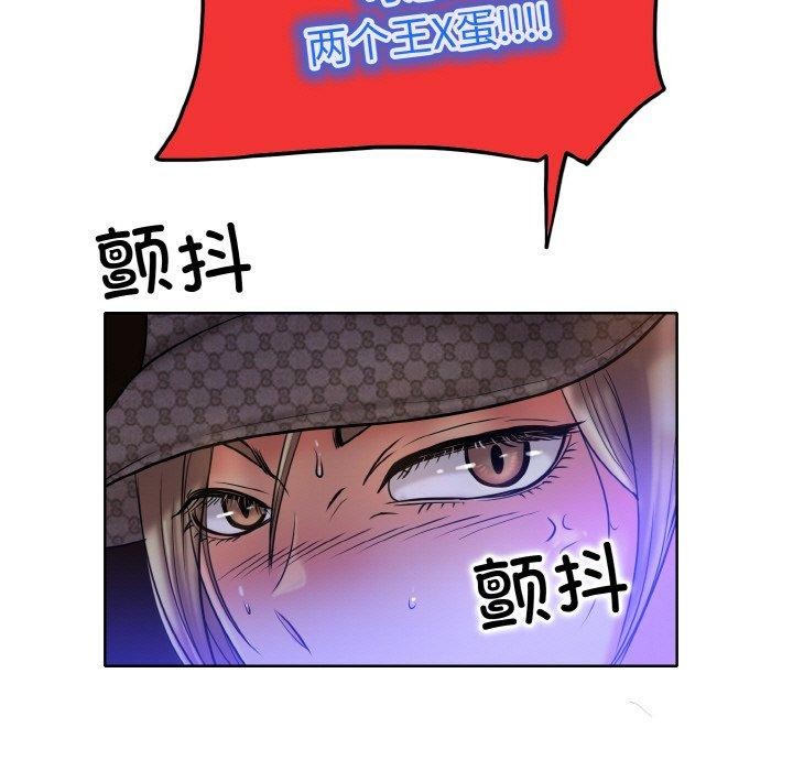 [韩国漫画] 一杆入洞 剧情,OL#[111P]-81