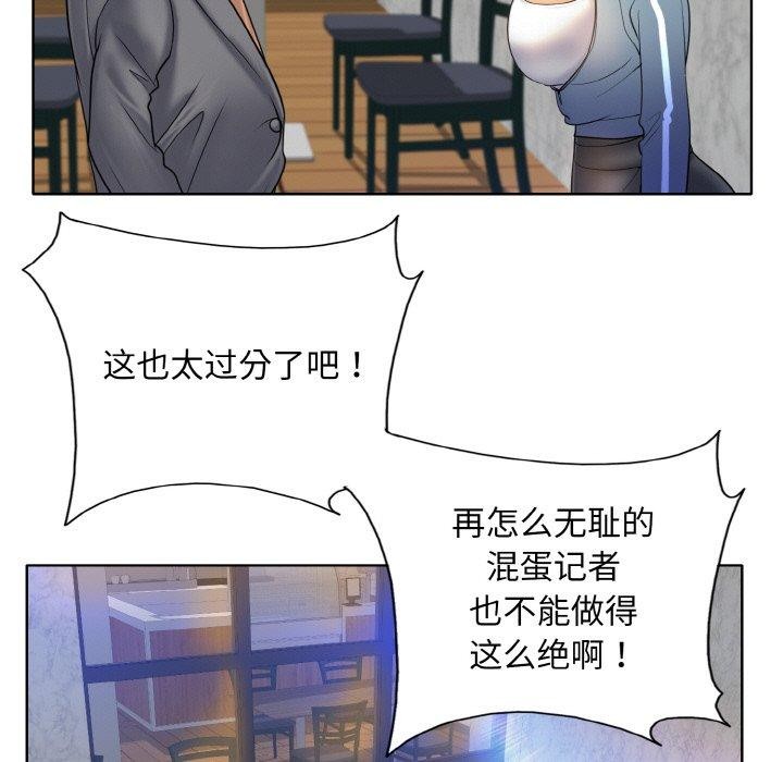 [韩国漫画] 一杆入洞 剧情,OL#[111P]-83
