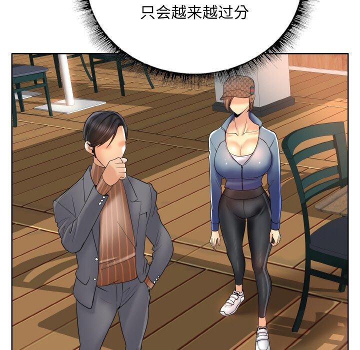 [韩国漫画] 一杆入洞 剧情,OL#[111P]-87