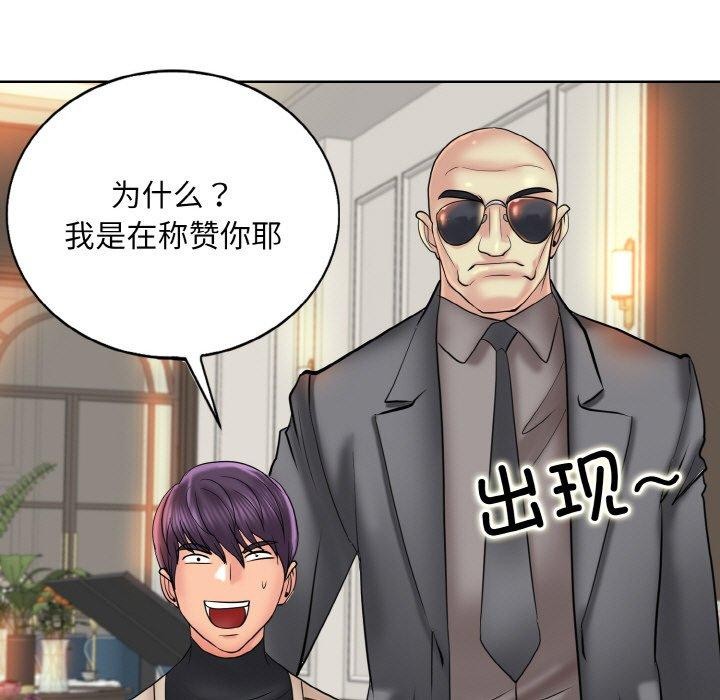 [韩国漫画] 一杆入洞 剧情,OL#[111P]-99
