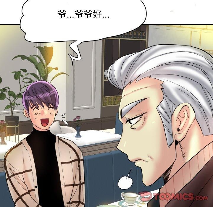 [韩国漫画] 一杆入洞 剧情,OL#[112P]-14