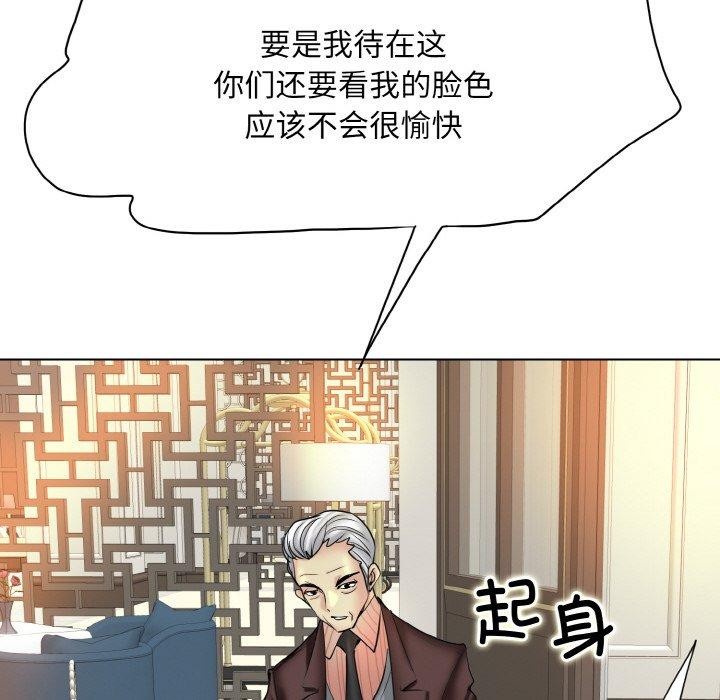 [韩国漫画] 一杆入洞 剧情,OL#[112P]-27