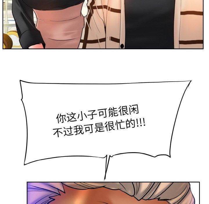 [韩国漫画] 一杆入洞 剧情,OL#[112P]-30