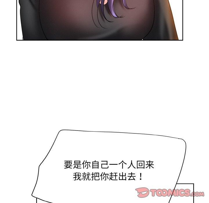 [韩国漫画] 一杆入洞 剧情,OL#[112P]-38