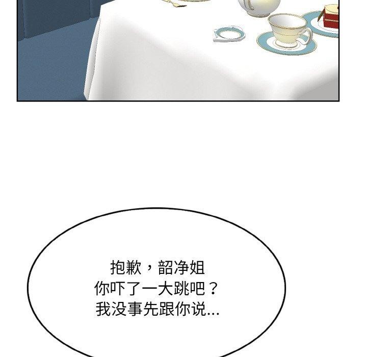 [韩国漫画] 一杆入洞 剧情,OL#[112P]-45