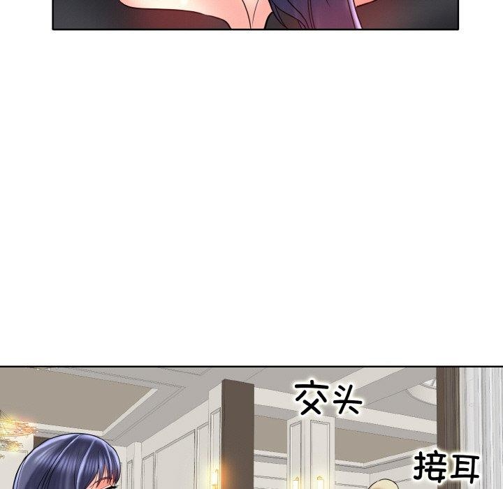 [韩国漫画] 一杆入洞 剧情,OL#[112P]-5