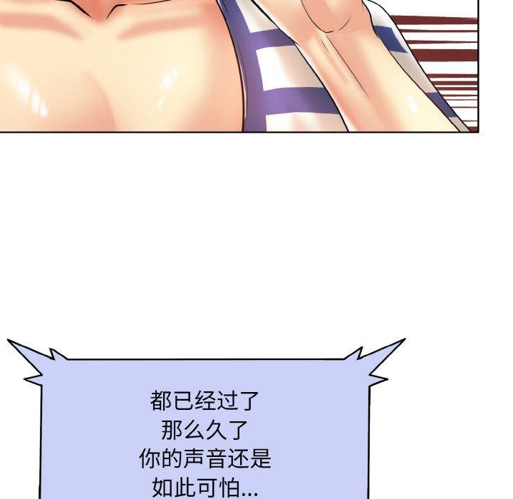 [韩国漫画] 一杆入洞 剧情,OL#[112P]-66