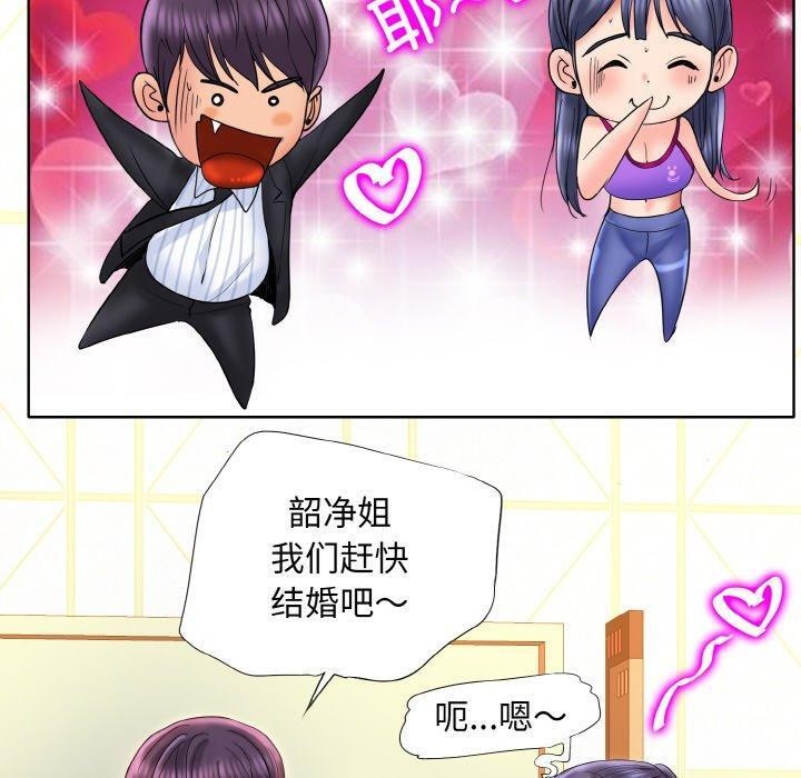 [韩国漫画] 一杆入洞 剧情,OL#[132P]-100