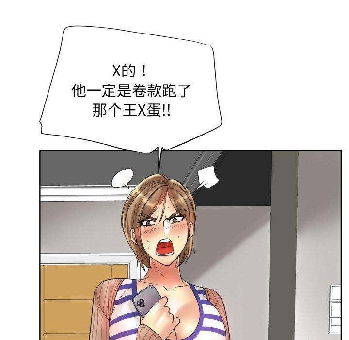 [韩国漫画] 一杆入洞 剧情,OL#[132P]-109