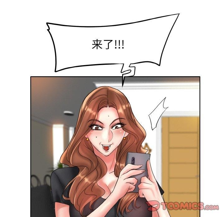 [韩国漫画] 一杆入洞 剧情,OL#[132P]-111