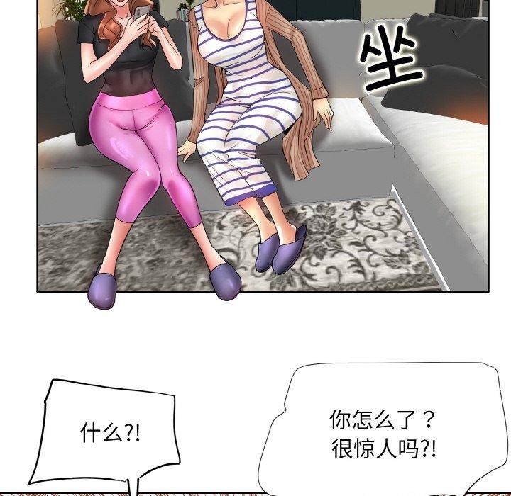 [韩国漫画] 一杆入洞 剧情,OL#[132P]-113