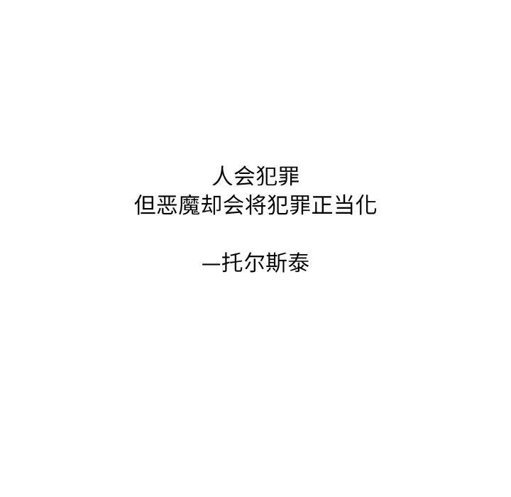 [韩国漫画] 一杆入洞 剧情,OL#[132P]-131