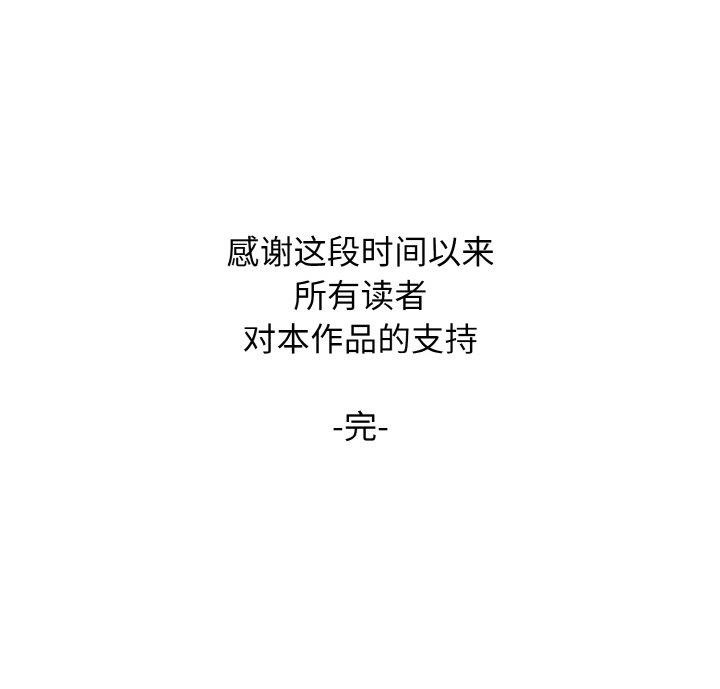 [韩国漫画] 一杆入洞 剧情,OL#[132P]-132
