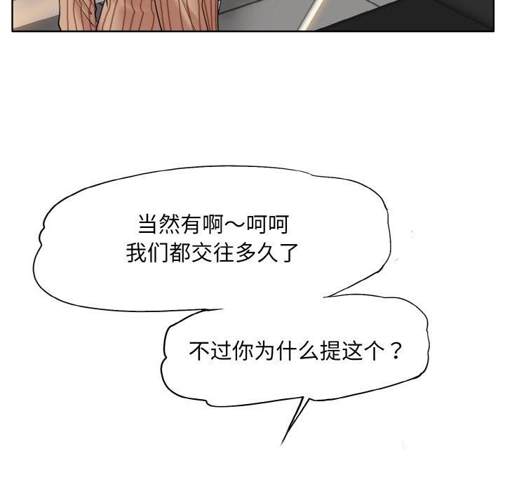 [韩国漫画] 一杆入洞 剧情,OL#[132P]-28