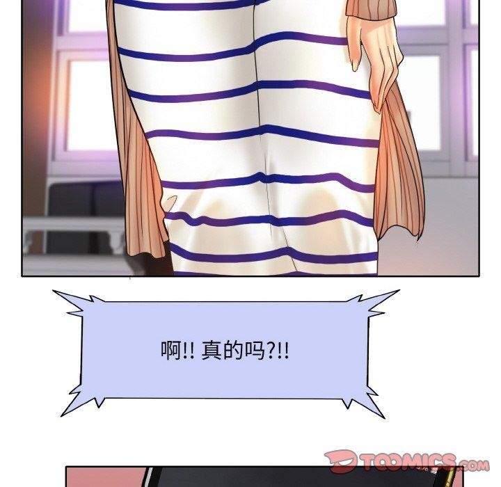 [韩国漫画] 一杆入洞 剧情,OL#[132P]-33