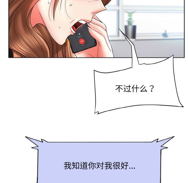 [韩国漫画] 一杆入洞 剧情,OL#[132P]-36