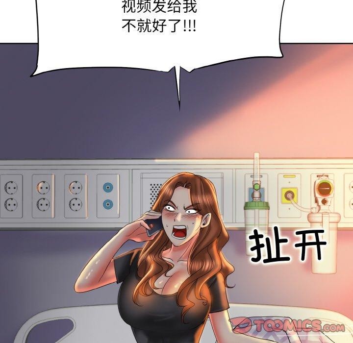 [韩国漫画] 一杆入洞 剧情,OL#[132P]-39