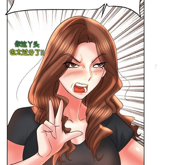 [韩国漫画] 一杆入洞 剧情,OL#[132P]-56