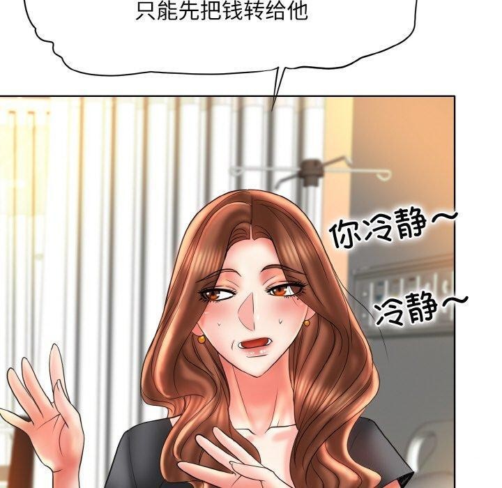 [韩国漫画] 一杆入洞 剧情,OL#[132P]-60
