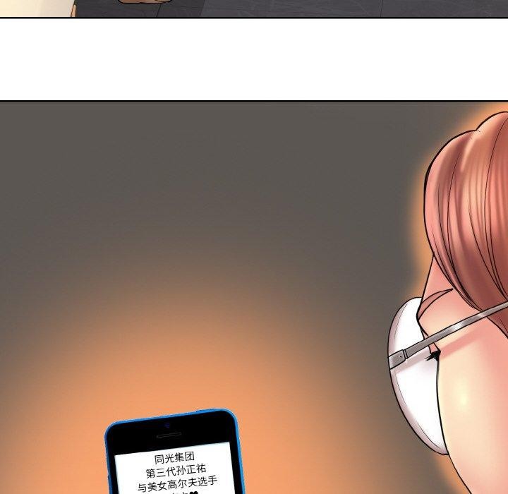 [韩国漫画] 一杆入洞 剧情,OL#[132P]-71