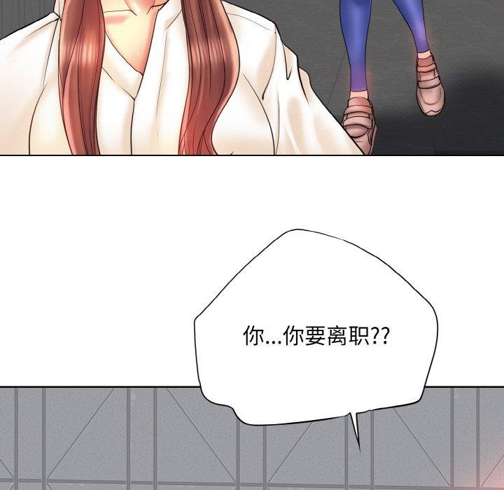 [韩国漫画] 一杆入洞 剧情,OL#[132P]-76