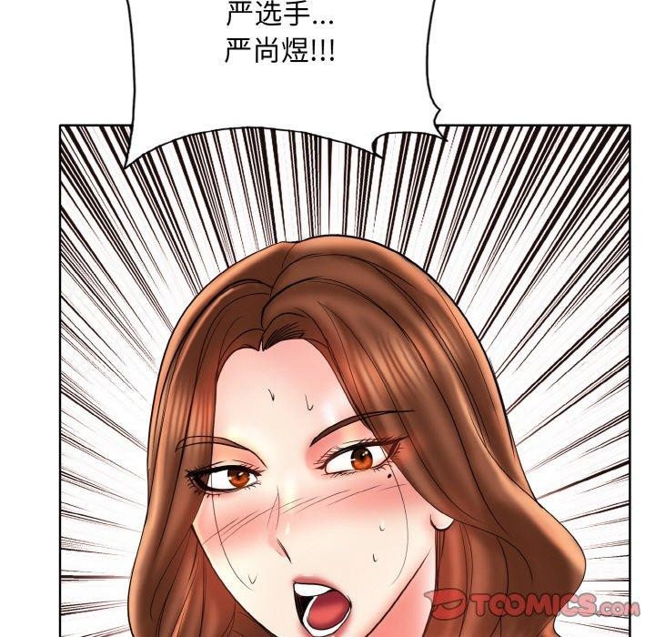 [韩国漫画] 一杆入洞 剧情,OL#[132P]-9