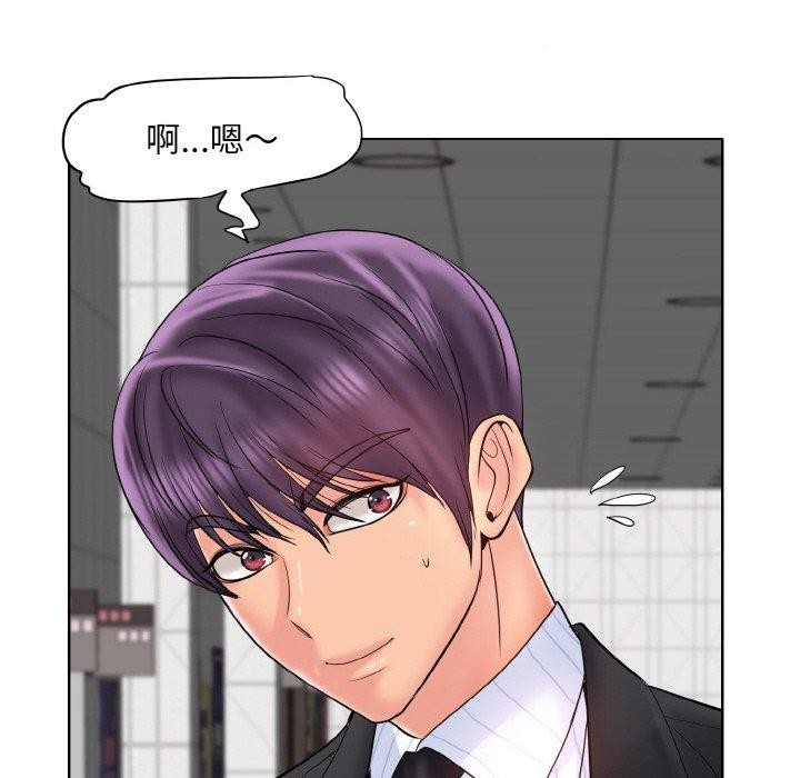 [韩国漫画] 一杆入洞 剧情,OL#[132P]-91