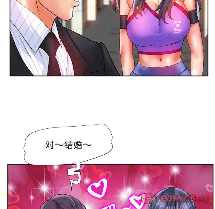 [韩国漫画] 一杆入洞 剧情,OL#[132P]-99