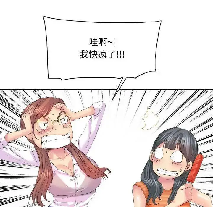 [韩国漫画] 一杆入洞 剧情,OL#[135P]-108