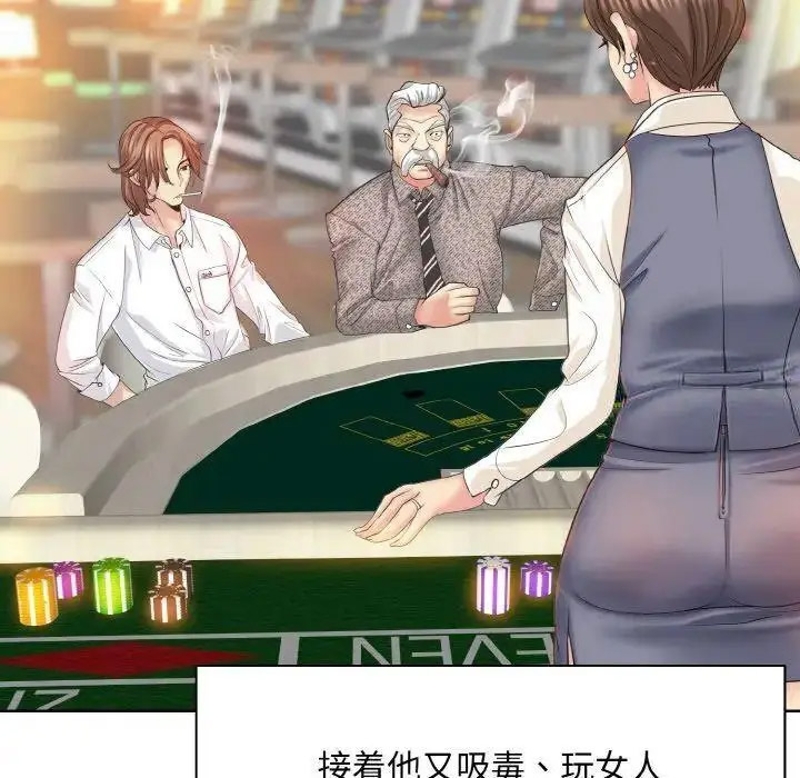 [韩国漫画] 一杆入洞 剧情,OL#[135P]-37