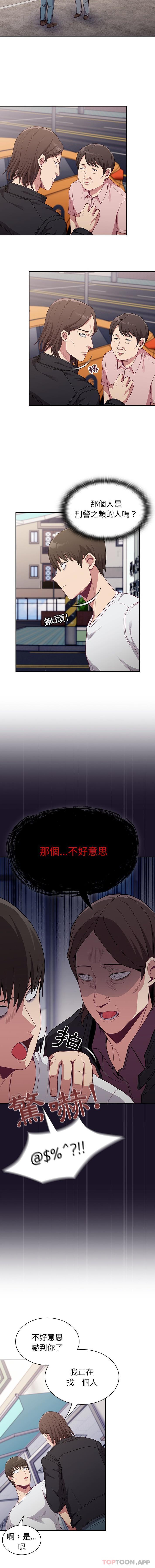 [韩国漫画] 陌生的未婚妻 剧情,巨乳大奶#[16P]-15