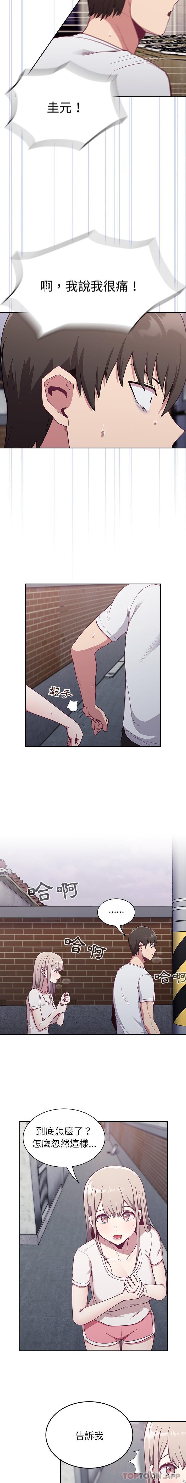 [韩国漫画] 陌生的未婚妻 剧情,巨乳大奶#[16P]-14