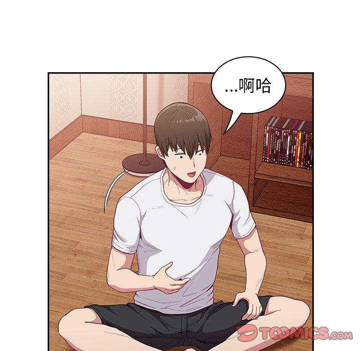 [韩国漫画] 陌生的未婚妻 剧情,巨乳大奶#[175P]-104