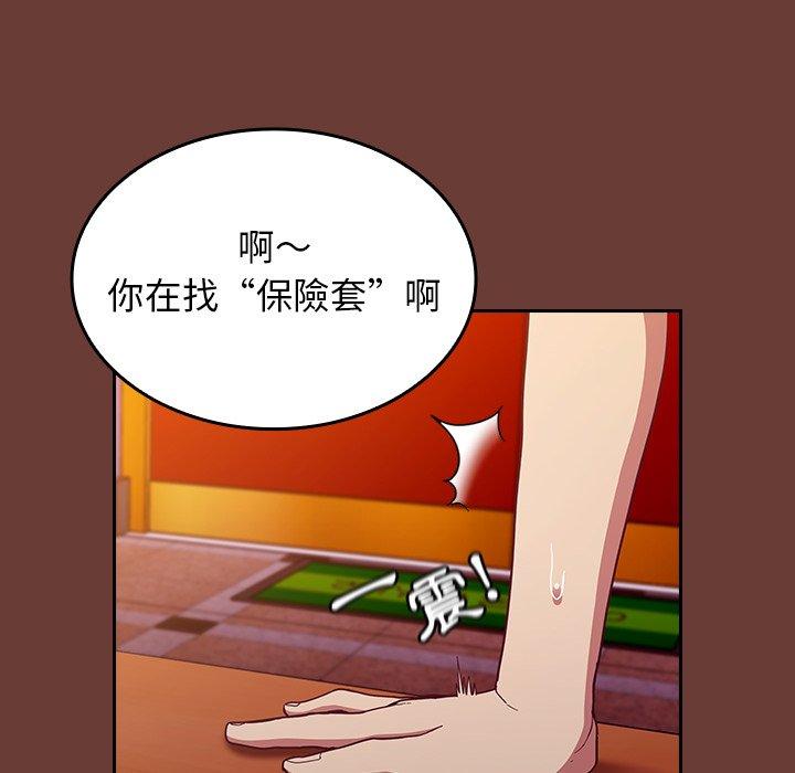 [韩国漫画] 陌生的未婚妻 剧情,巨乳大奶#[175P]-11