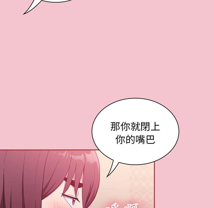 [韩国漫画] 陌生的未婚妻 剧情,巨乳大奶#[175P]-112