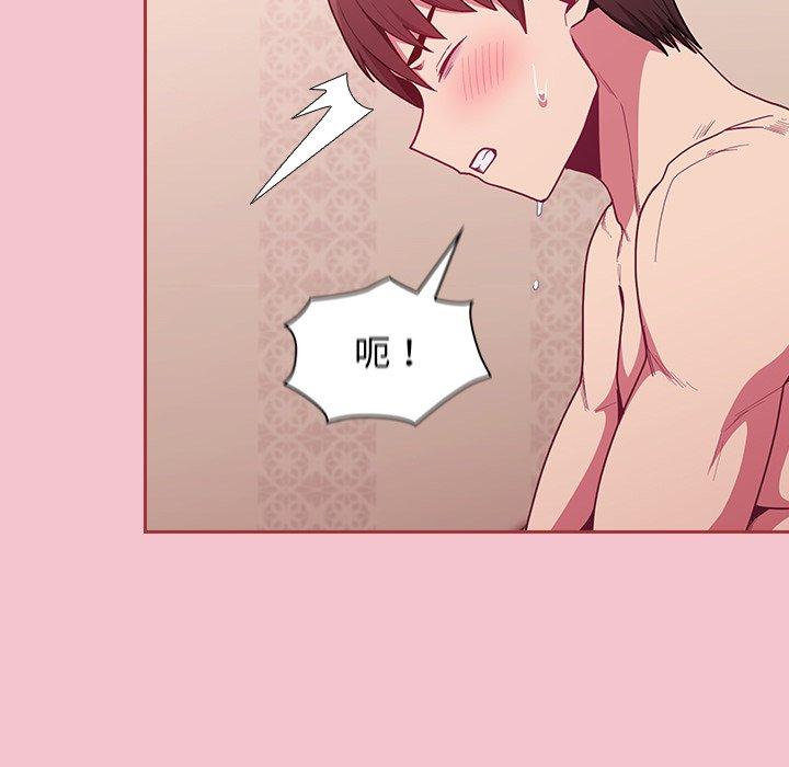 [韩国漫画] 陌生的未婚妻 剧情,巨乳大奶#[175P]-118