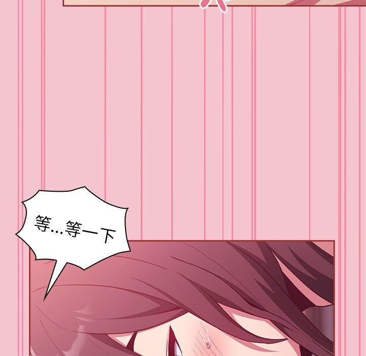 [韩国漫画] 陌生的未婚妻 剧情,巨乳大奶#[175P]-127