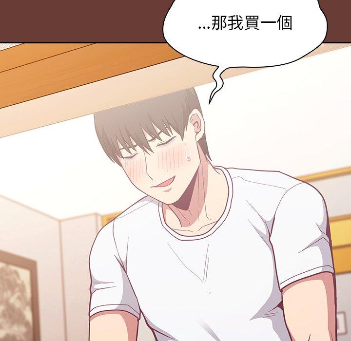 [韩国漫画] 陌生的未婚妻 剧情,巨乳大奶#[175P]-13