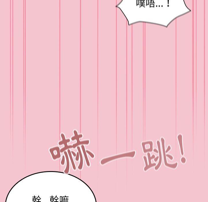 [韩国漫画] 陌生的未婚妻 剧情,巨乳大奶#[175P]-130