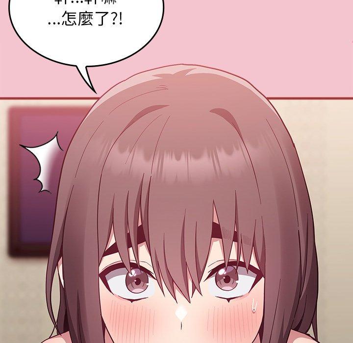 [韩国漫画] 陌生的未婚妻 剧情,巨乳大奶#[175P]-131