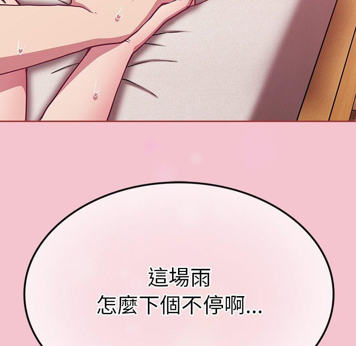 [韩国漫画] 陌生的未婚妻 剧情,巨乳大奶#[175P]-174