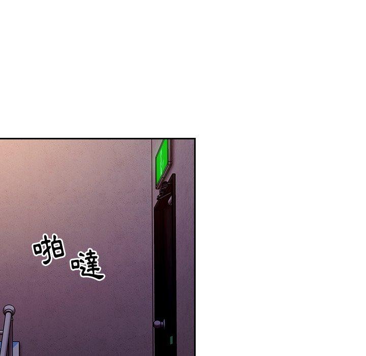 [韩国漫画] 陌生的未婚妻 剧情,巨乳大奶#[175P]-18