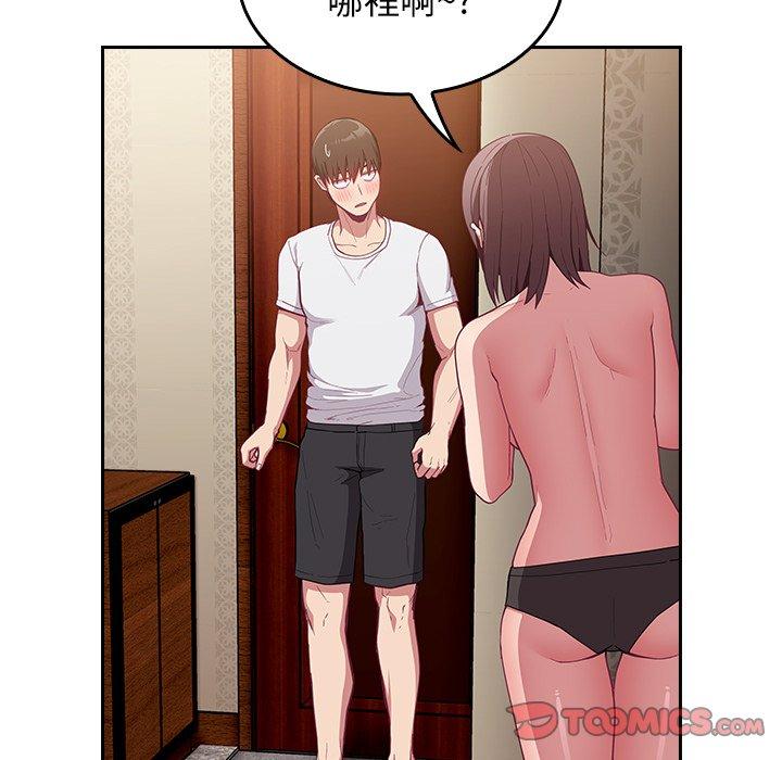 [韩国漫画] 陌生的未婚妻 剧情,巨乳大奶#[175P]-26