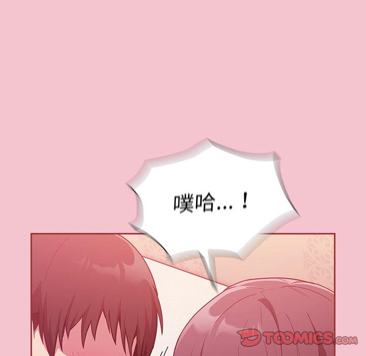 [韩国漫画] 陌生的未婚妻 剧情,巨乳大奶#[175P]-50