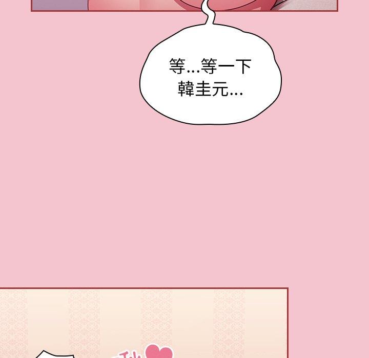 [韩国漫画] 陌生的未婚妻 剧情,巨乳大奶#[175P]-52