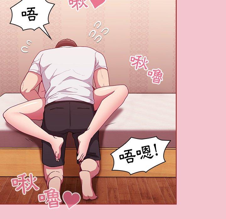 [韩国漫画] 陌生的未婚妻 剧情,巨乳大奶#[175P]-53
