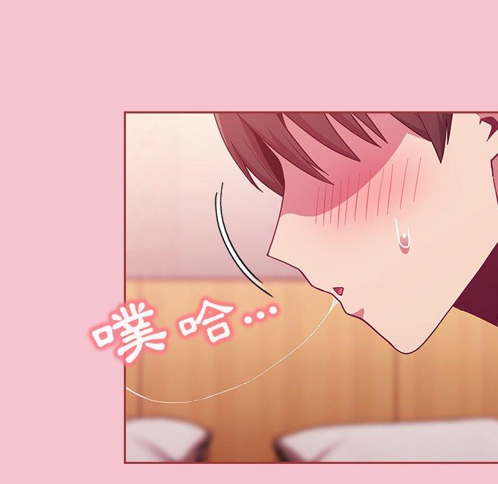 [韩国漫画] 陌生的未婚妻 剧情,巨乳大奶#[175P]-54